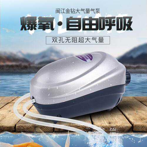 闽江小型鱼缸增氧泵养鱼家用氧气泵增氧机充氧泵打氧泵加氧泵