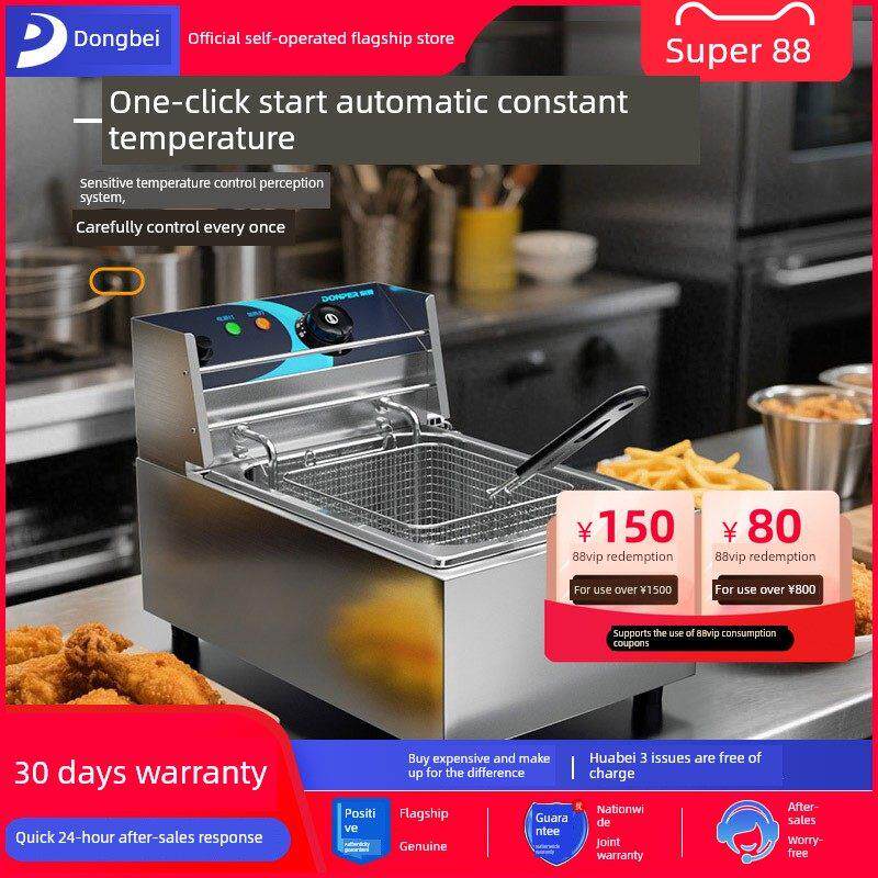 东北煎锅商用双缸煎锅炸鸡饭爆米花薯条机土豆定时电煎锅电煎锅