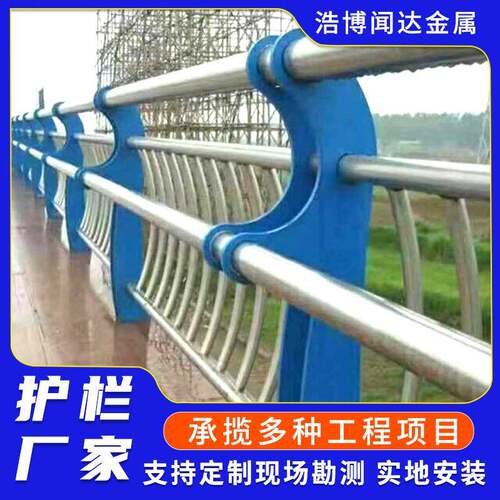 304不锈钢护栏天桥两侧防护栏杆201河道防撞不锈钢护栏