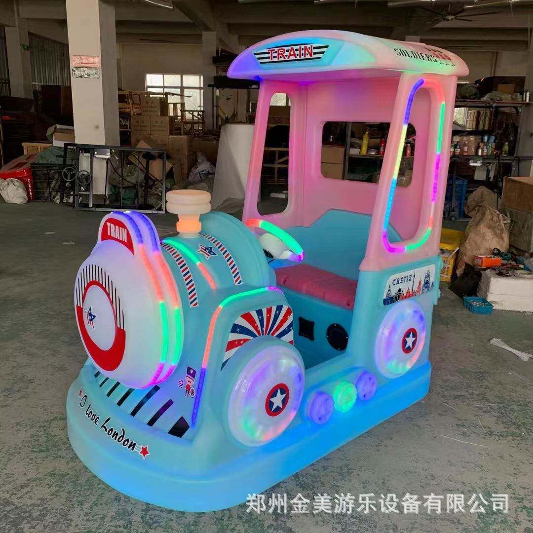 景区出租双人顶棚火车碰碰车亲子星际摩托车双人跑车坦克碰碰车