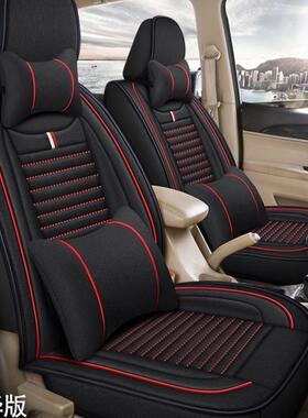 东风风8光50汽车专用坐垫全8包套亚麻布车座套50四季通座UTY用座