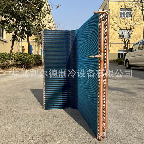 翅片冷凝器换热器蒸发器表冷器风冷模块空调
