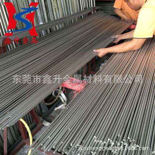 SUS630不锈钢棒 17-4PH光元 研磨棒10 15 20 25 30 35 40 45mm
