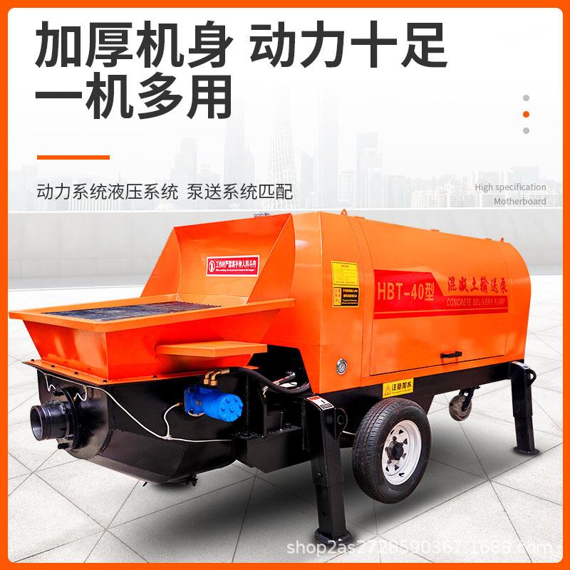 移动式混凝土泵柴油细石上料机二次构造泵拒绝堵料水泥砂浆输送泵