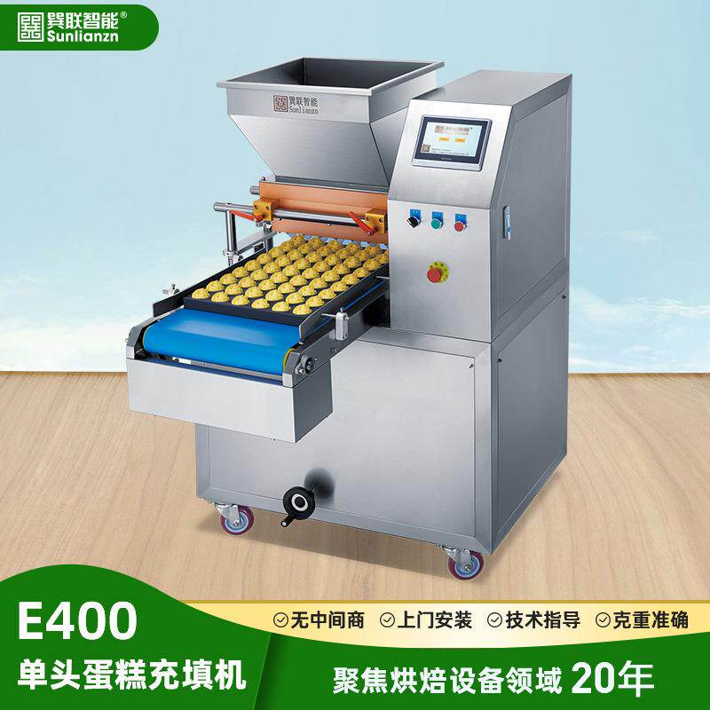 慕斯蛋糕注浆一体机蛋糕填充成型设备杯子整盘蛋糕注浆机厂家直供