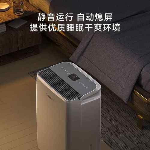湿机家大功率地下抽湿机RCN除26L大除用量湿Y26A3