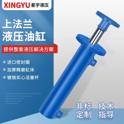 液压油缸8吨前兰MAGA-102双向油顶缸径80厂家冲孔液压系统缸HS货G