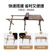 户外营折叠桌椅铝DNH合金蛋卷桌便摊携露式 摆矮野桌子野餐桌椅营