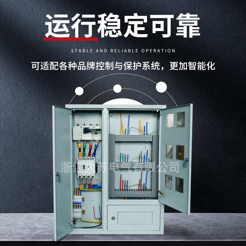单相六户电表箱 不锈钢户外室内挂壁式配电箱 防水计量箱配电箱