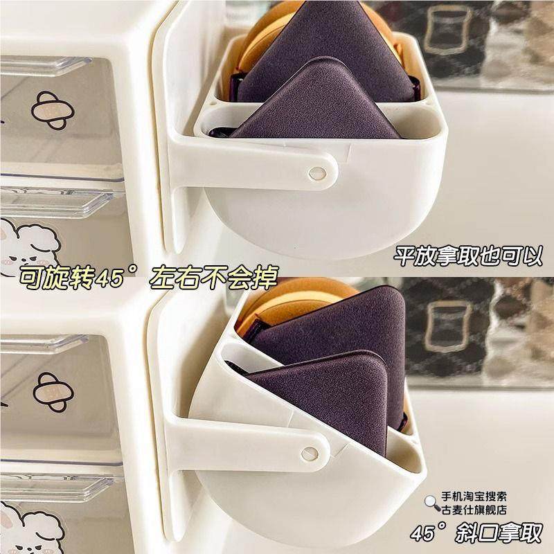 粉扑收纳盒旋转壁挂式化妆海绵分隔托架免打孔气垫美妆蛋透气架子,收纳整理,美妆蛋收纳盒/架,淘宝优惠券,粉丝福利购,淘宝优惠卷