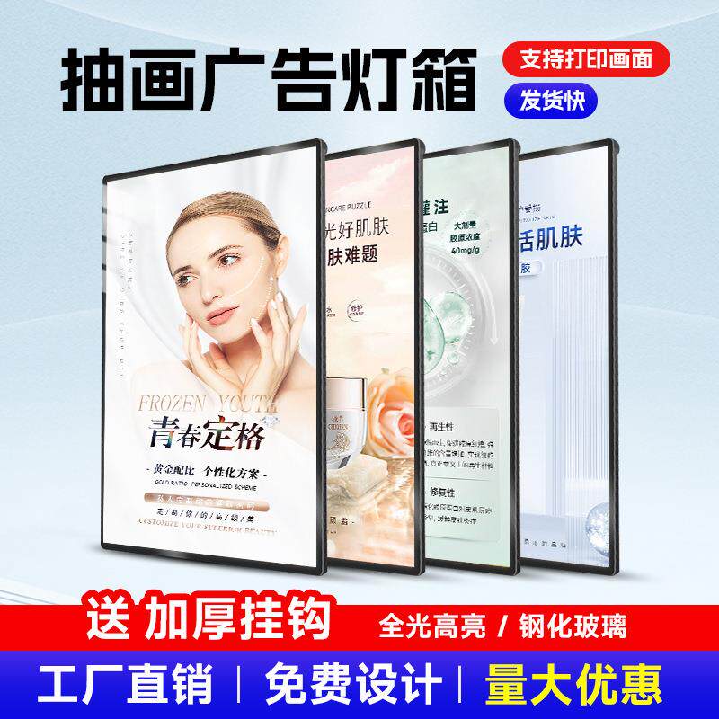 超薄灯箱 广告牌价目表挂墙式LED磁吸奶茶汉堡店餐厅发光圆角灯牌