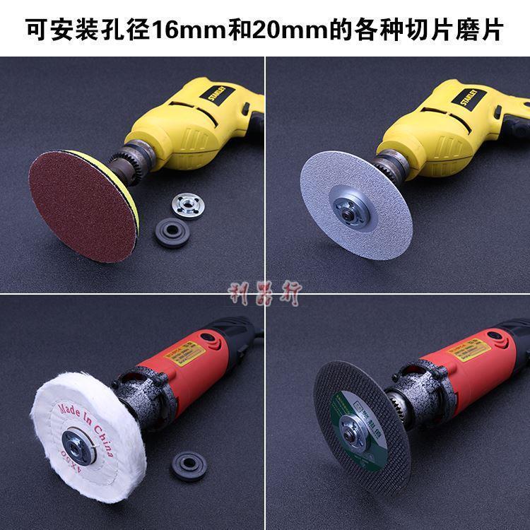 电钻电磨变角磨机连接杆 电钻转抛光机切割机磨光机转换杆连接轴*