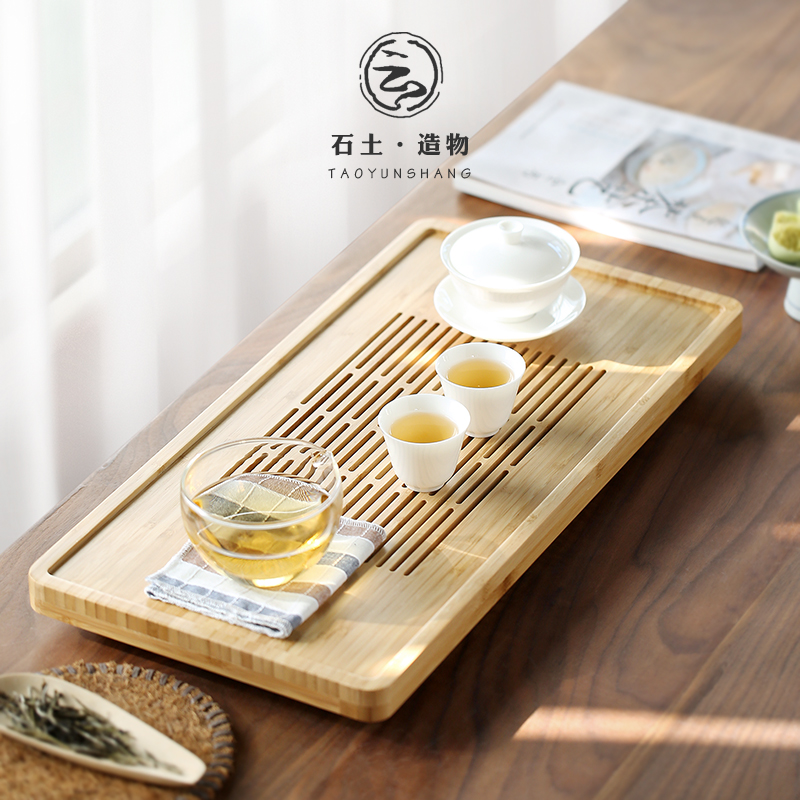 陶云尚 竹制茶盘简约储水式干泡盘功夫茶具客厅家用茶台托盘茶海