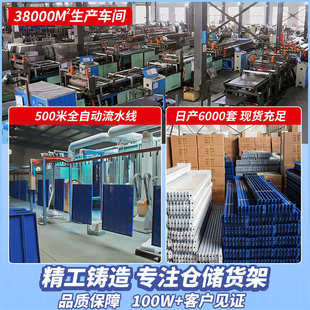 架子 固腾仓库货架仓储重型工厂置物架家用储物架快递架库房 批发