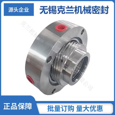 供应螺纹泵机械密封 H74F机械密封 集装式机械密封 厂家直供
