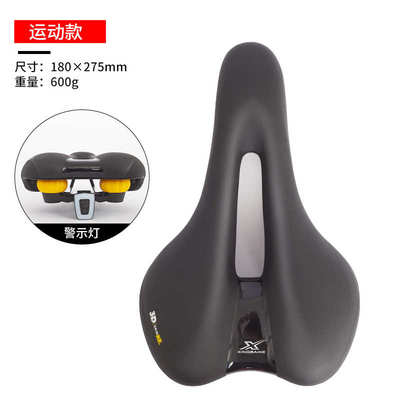 星佰客自行车山地车坐垫GEL 可拆卸LED尾灯鞍座防滑防水舒适中空