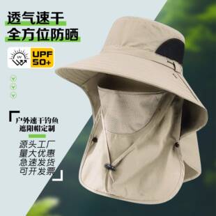 Unisex Adults' Spring/Summer Fisherman's Hat Detachable