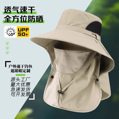 Unisex Adults' Spring/Summer Fisherman's Hat Detachable