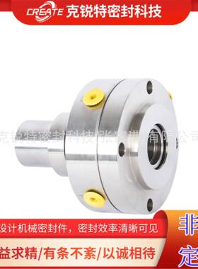 厂家生产KRT-170耐结晶结构集装式机械密封全场包邮规格齐全