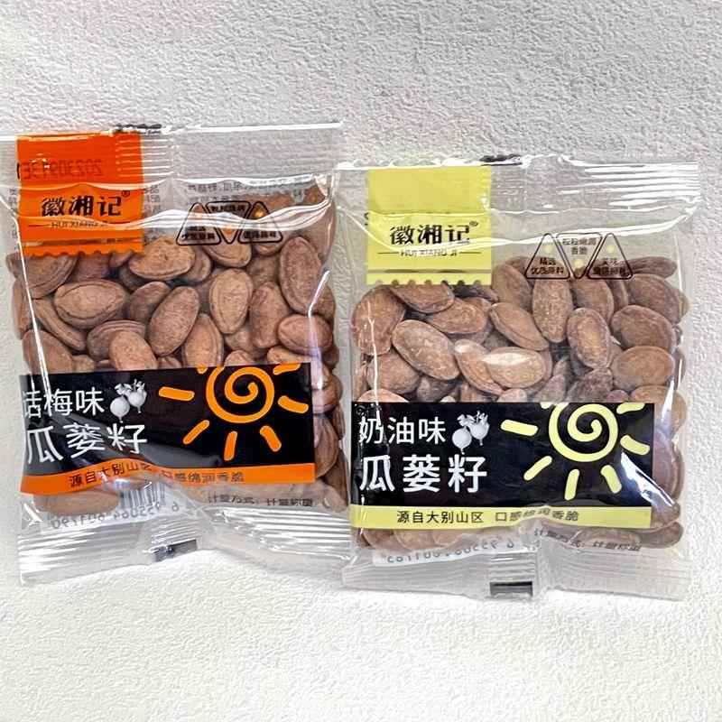 徽湘记瓜蒌子奶油味话梅味葫芦籽坚果炒货年货小包装500g休闲零食