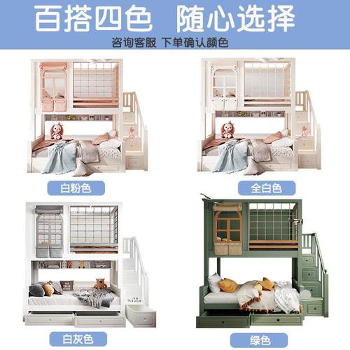 全实木两层床儿童无品牌/床滑上下上下铺层床高低床双子母床梯高