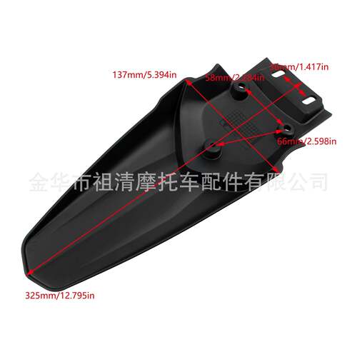 适用于摩托车TALARIA挡泥板改装MX3/ MX4后盖后尾板后泥瓦板配件