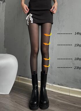翎一30D黑丝女春秋打底新款202425风防勾连裤袜爆款高透0D丝袜