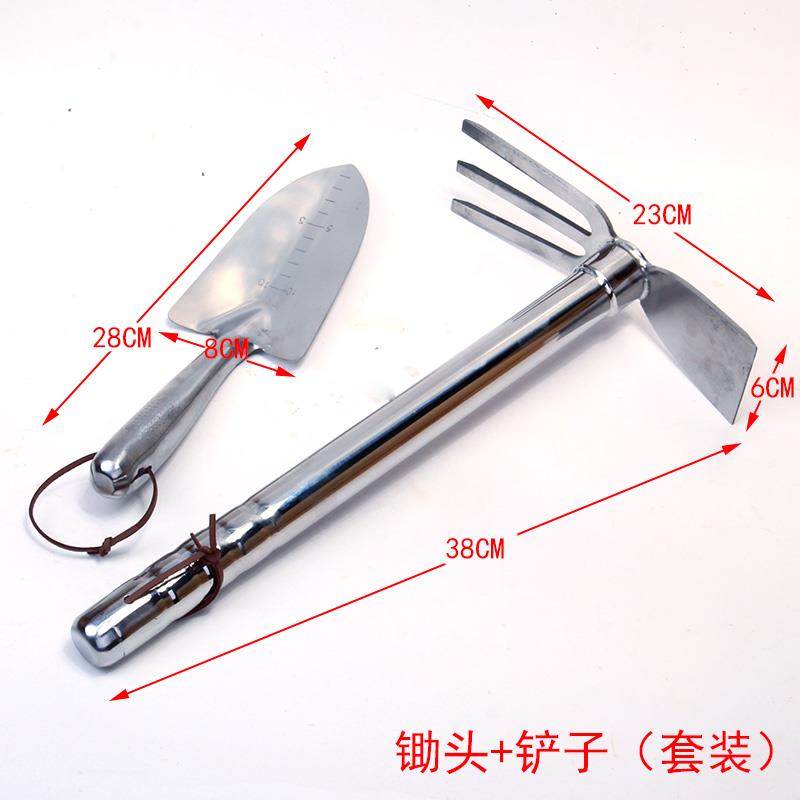 高档不锈神钢小锄头 家用种菜工具 挖除取土笋翻土器农用草锄耙子