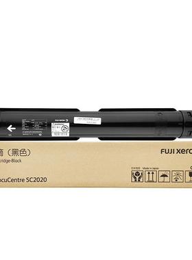 原装富士盒施乐C2020墨粉(CT025402/CT22543/2CT202544/CUOTT2025