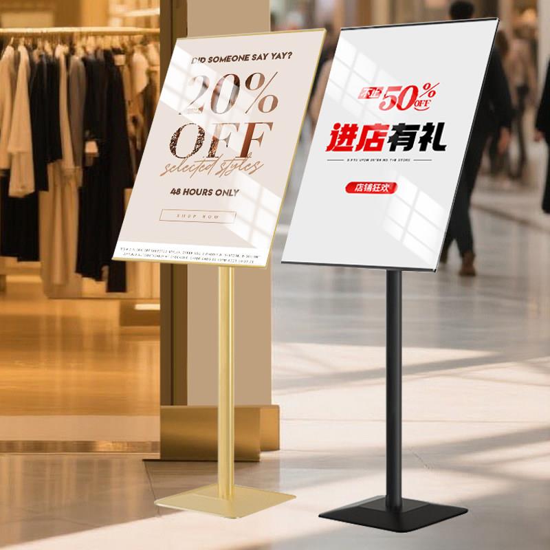 立牌展示牌水牌立式落地海报展示架宣传指示牌导视牌店门口广告牌