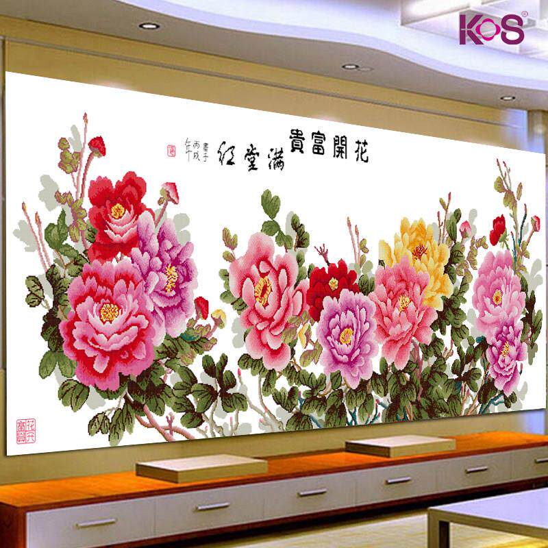 KS十字绣花开富贵客厅大幅2024新款线绣风景满堂红53色需要自己绣