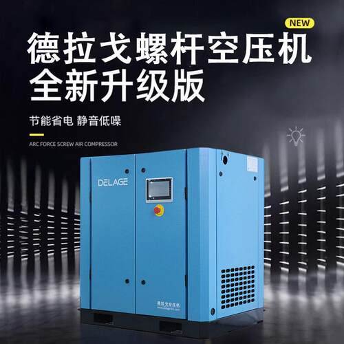 工业级静音空气压缩机永磁变频螺杆式空压机22kw效节能降噪