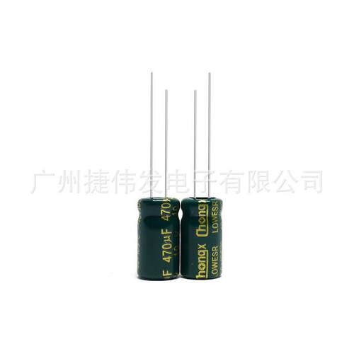10V470UF6x7 6x12厂家直销频低阻电解电容 充电器电容470UF10V