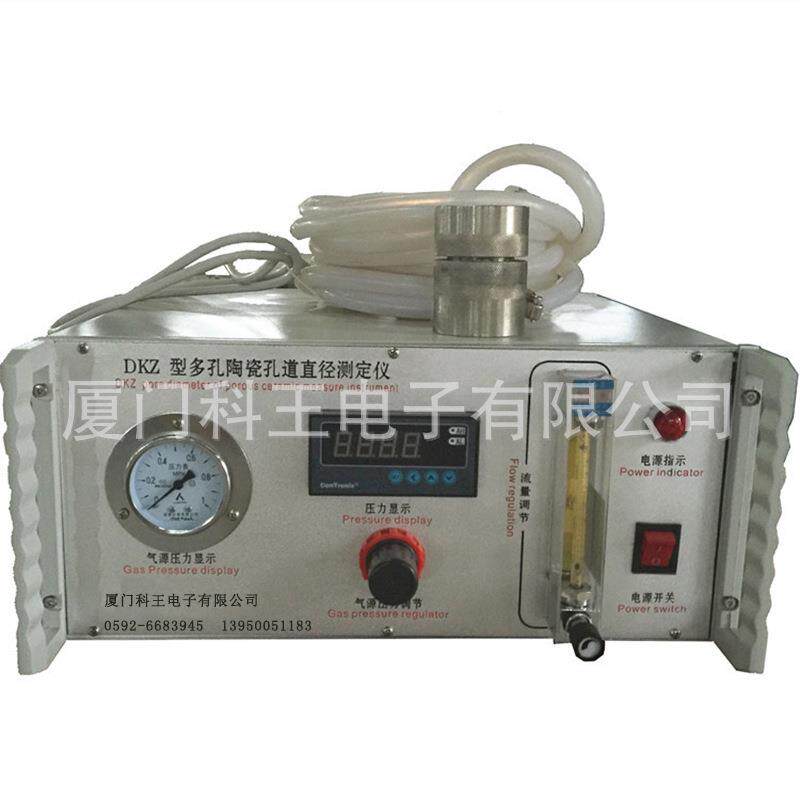 多孔陶瓷孔道直径测试仪 陶瓷毛细孔管道直径测定试验仪器