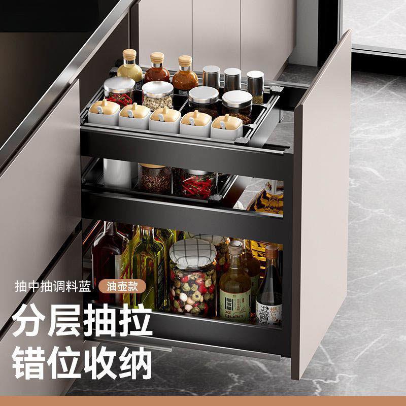 厨房调料拉篮抽屉式铝合金调味拉篮底装置物架双层款抽拉式