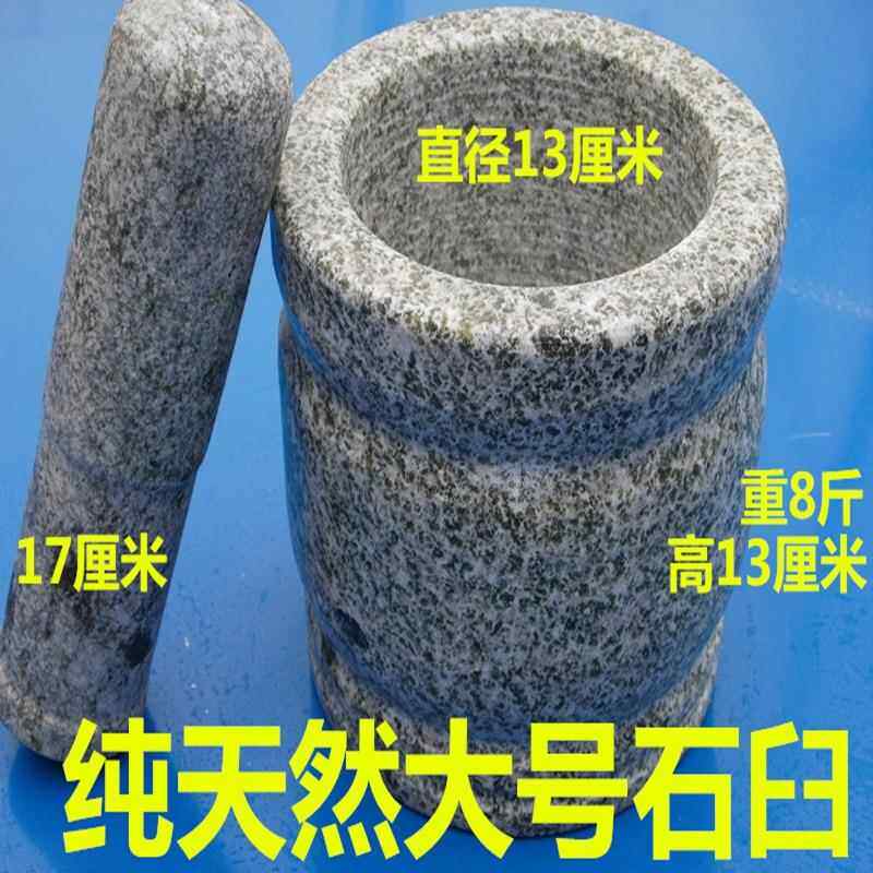 高档石青石臼捣包蒜器家用石臼特大捣臼蒜器蒜臼子石磨石子邮