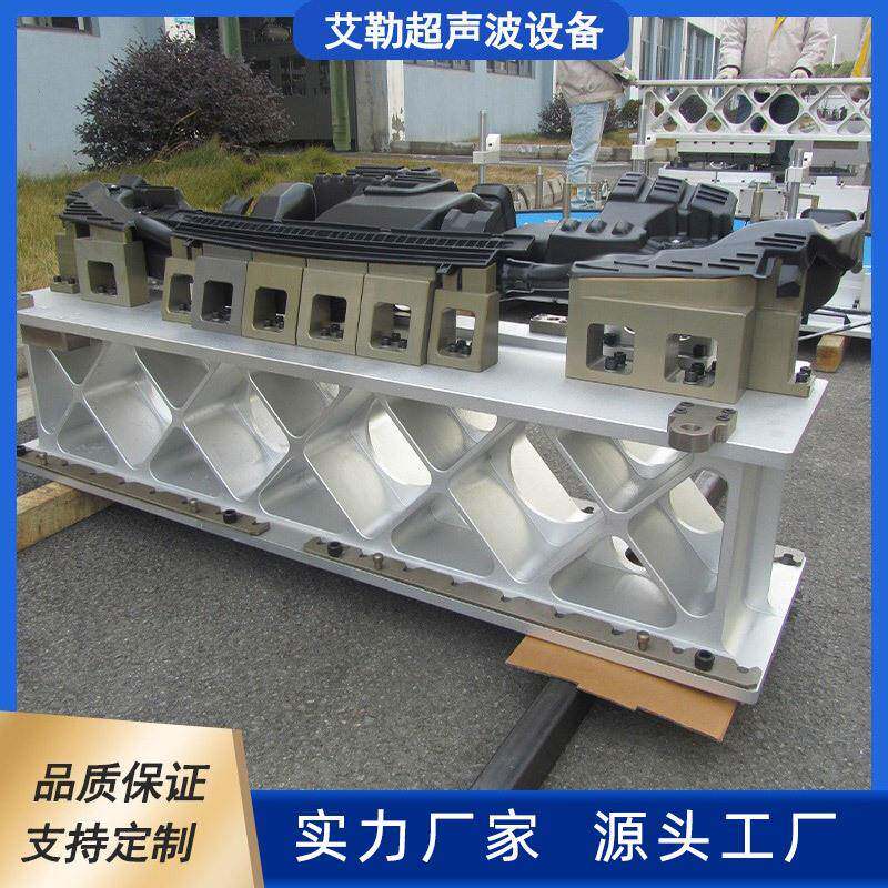 仪表板气囊框架风道加强骨架振动摩擦焊接模具欢迎订购