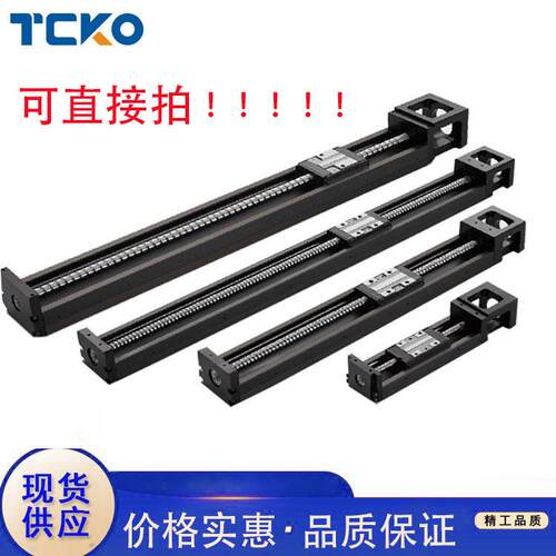 TCKO国产钢制KK直线模组TKK50/60/86模组滑台替代上银KK模组