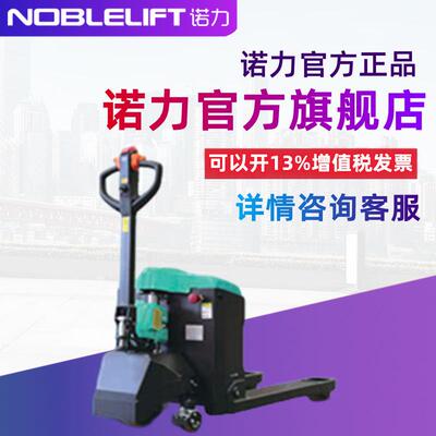 电动叉车全电动吨重矿工耐磨耐撞长续航PWE-00