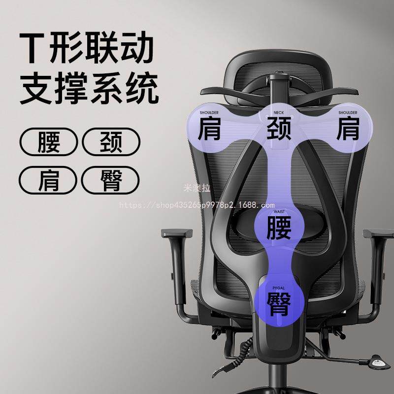 米澳拉办公椅家W09用舒久坐适安吉电脑椅子人体学椅办可躺公室工