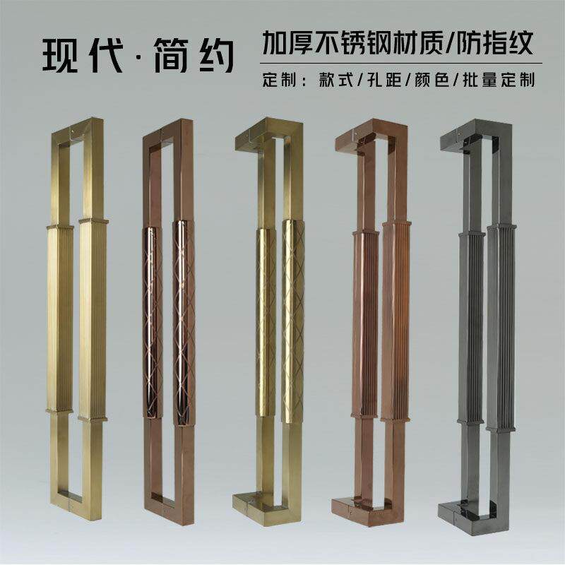 金色大门把手现代玫瑰金玻璃门拉手木门把手中式不锈钢拉手中式