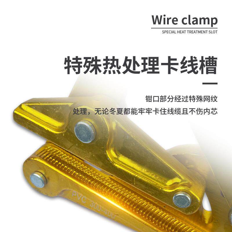 瑞隆 厂家供应 铝镁合金绝缘导线卡线器 铝镁导线卡线钳拉线器