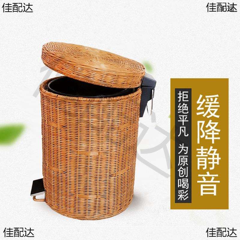 创意脚踏大卫生间垃圾桶家用竹编厕所纸篓垃圾桶客厅卧室带盖厨房
