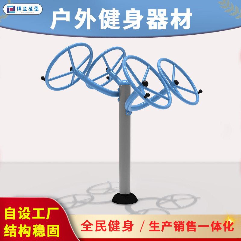 健身器材社区广场老年人体育锻炼运动路径漫步机太空室外器械