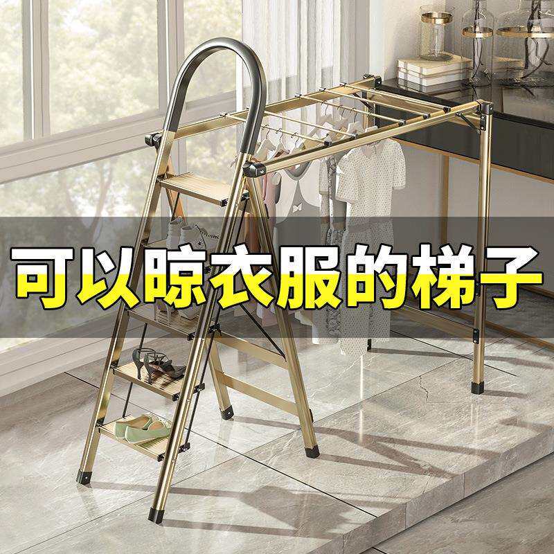肯泰梯子家用伸缩折叠人字室内铝合金晾衣架楼梯爬梯多功能加宽款