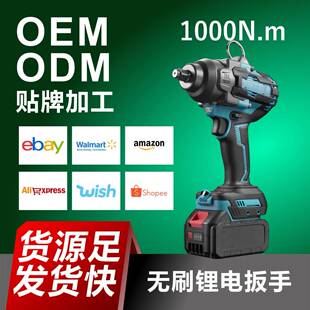 1000扭电动扳手电动扳手大扭力汽修工具两用