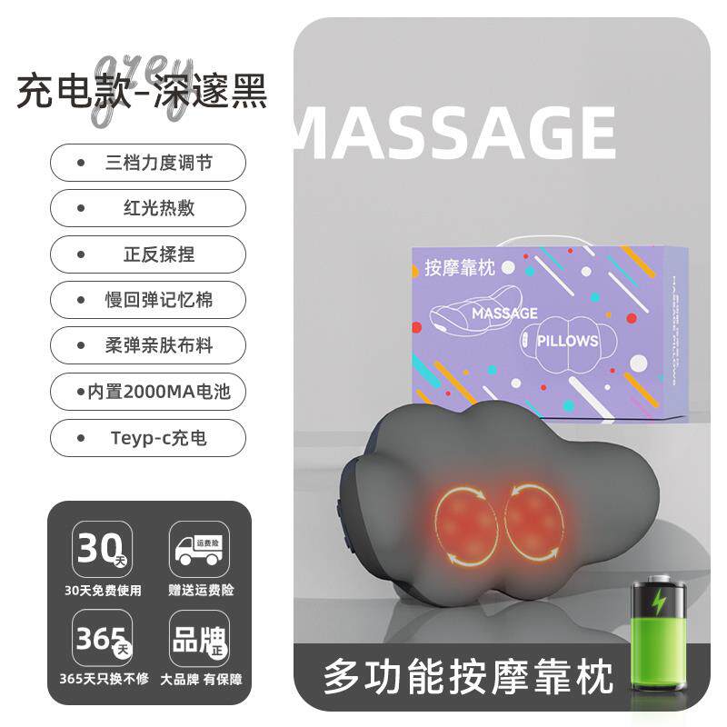 高档樊尚颈腰部按摩办器背部靠垫室枕头车载全身揉捏热敷肩椎按摩