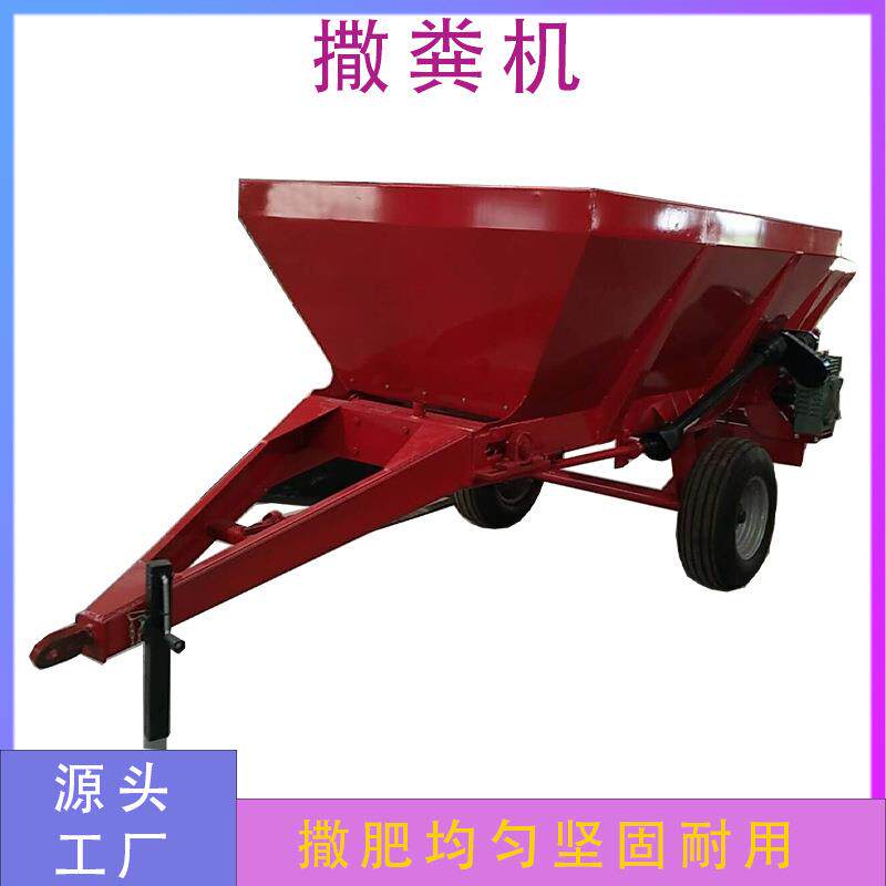 三轮牵引式撒肥车农用多功能全自动干湿两用大棚果园多功能施肥机