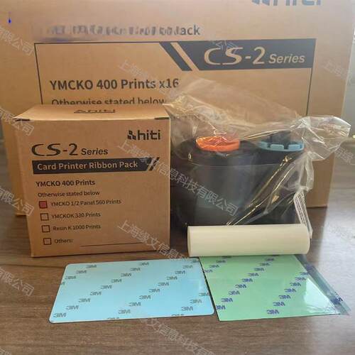 呈研HITI原装证卡打印机半格彩色带560面适用CS200e /220e /290e