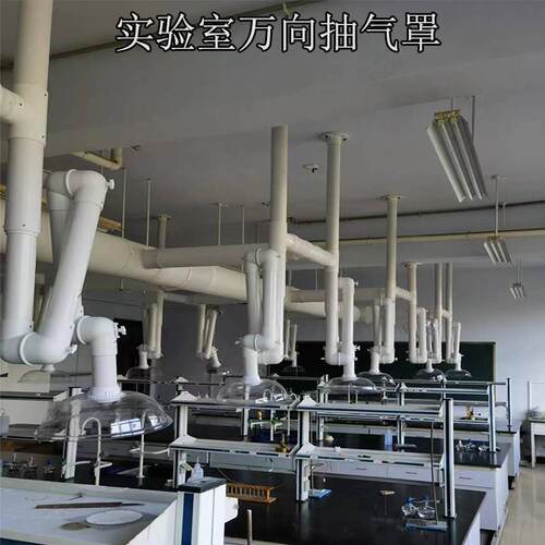 实验室万向抽气罩养生馆医院艾炙排烟系统铝合金关节臂移动排气罩